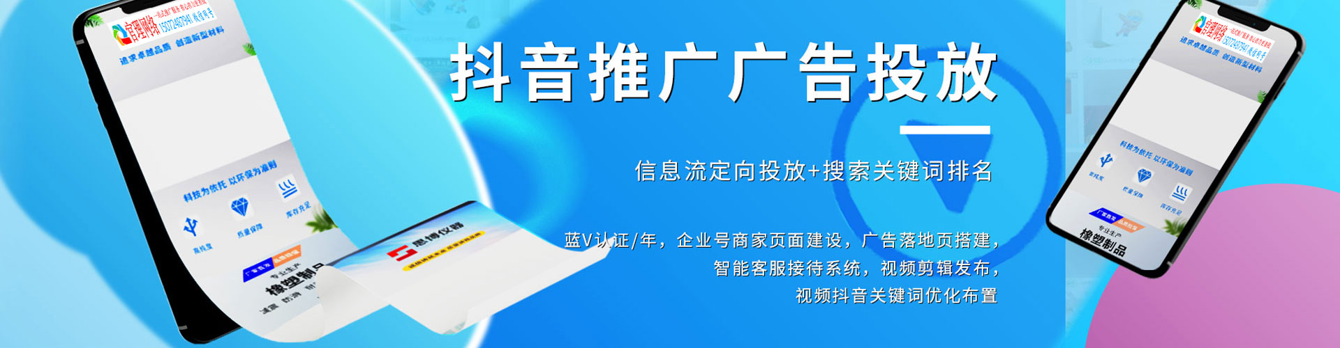 麒麟如何百度推广