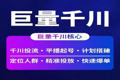 360信息流广告案例分享：提升品牌知名度的策略